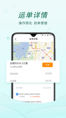 奉天承運(yùn)