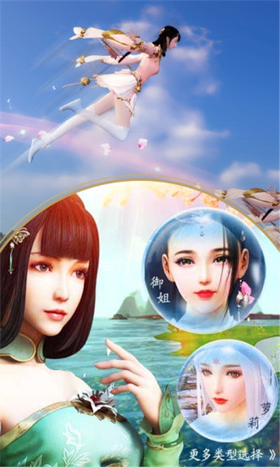九州夢仙錄