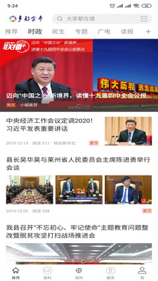 多彩金平融媒