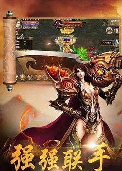 龍傳奇
