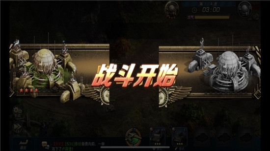 鐵血裝甲團(tuán)