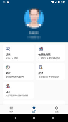 科文教務(wù)