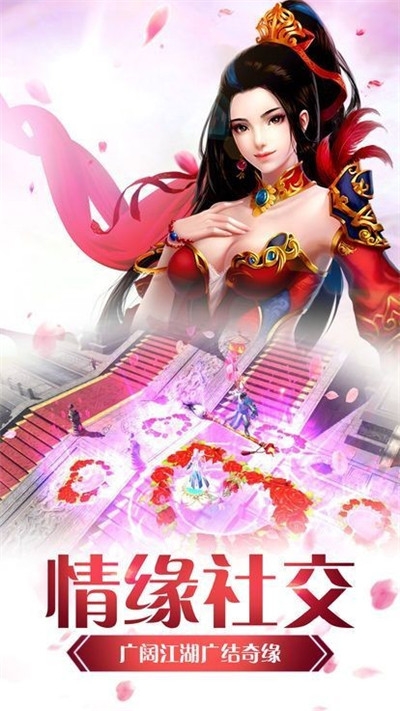 幻想乾坤錄