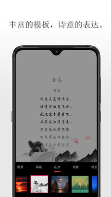 聆誦