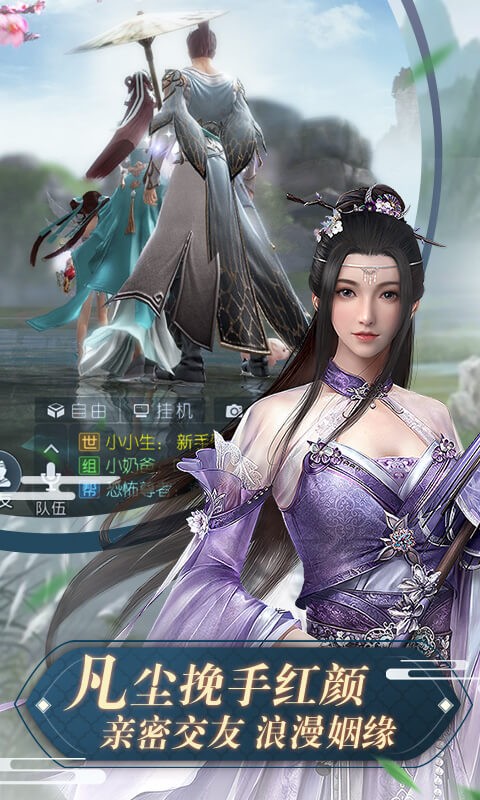 獨戰(zhàn)乾坤 果盤版