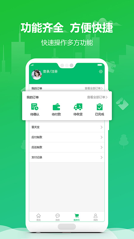 藥械網(wǎng)