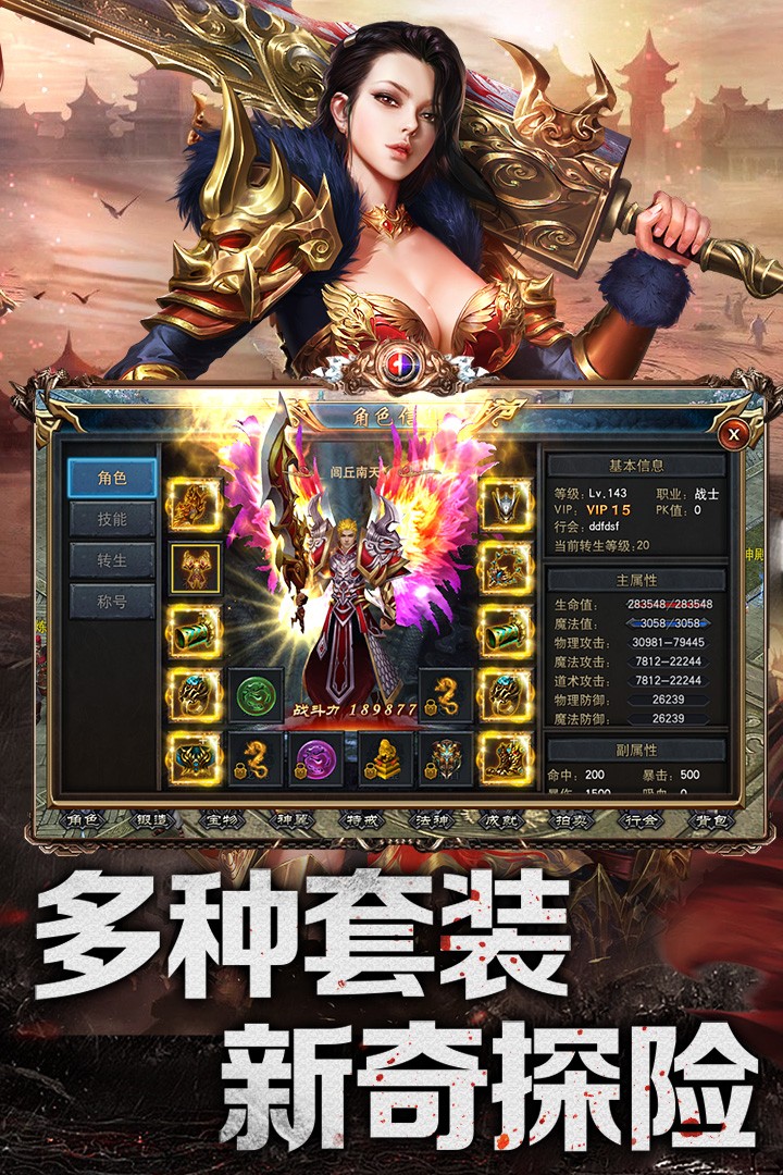 赤焰號角 果盤版
