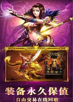 龍傳奇