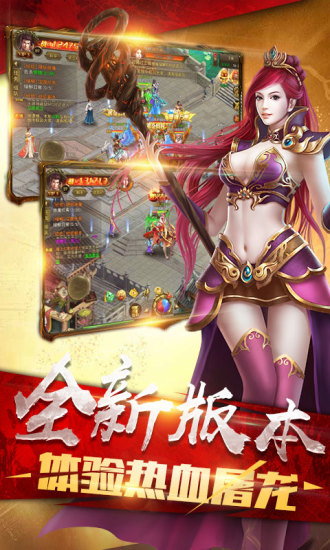 战场荣耀 满V版