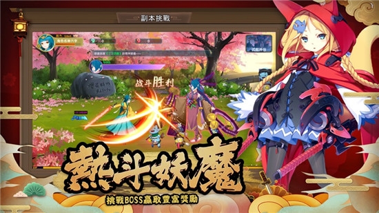 浪人百劍斬