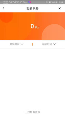 華友