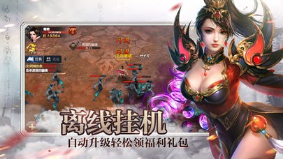 真龍戰魄