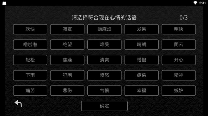 探光空間