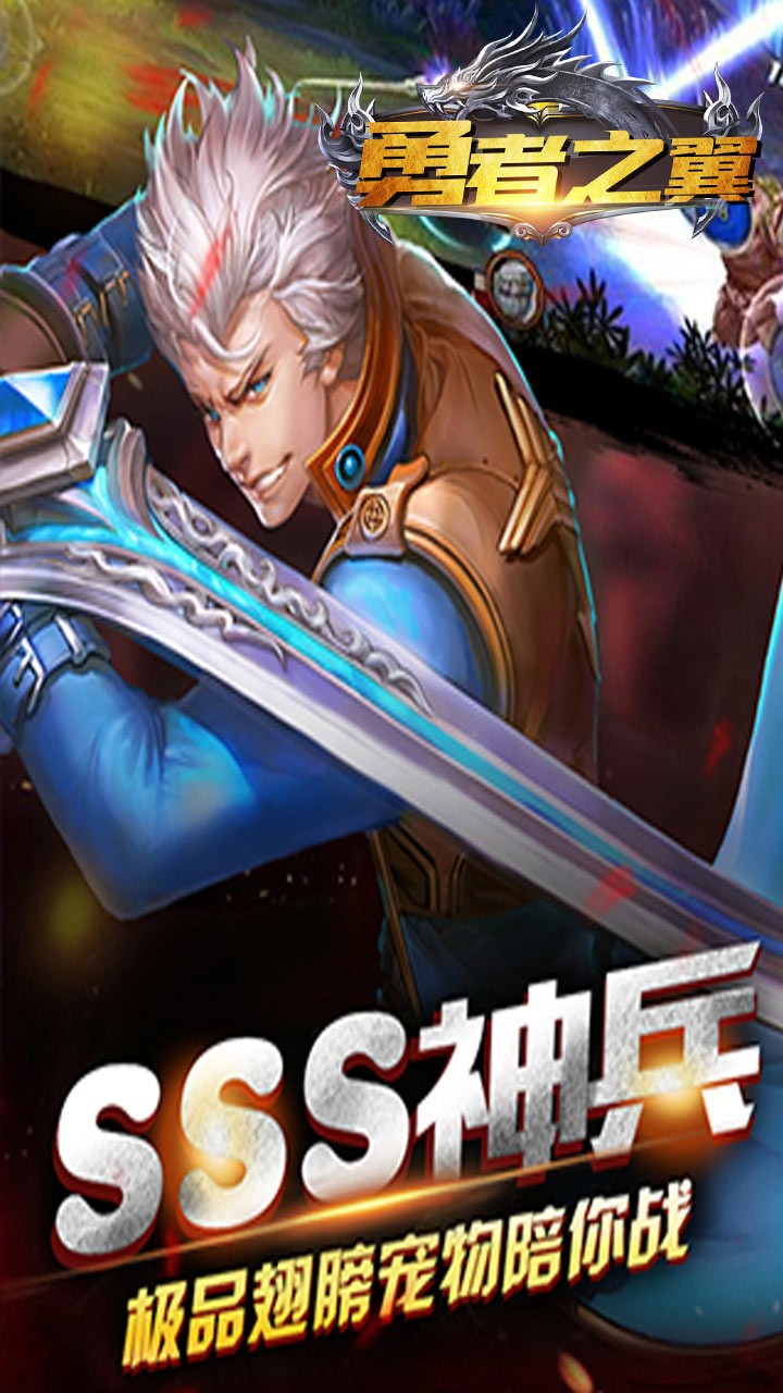 勇者之翼BT 果盤版