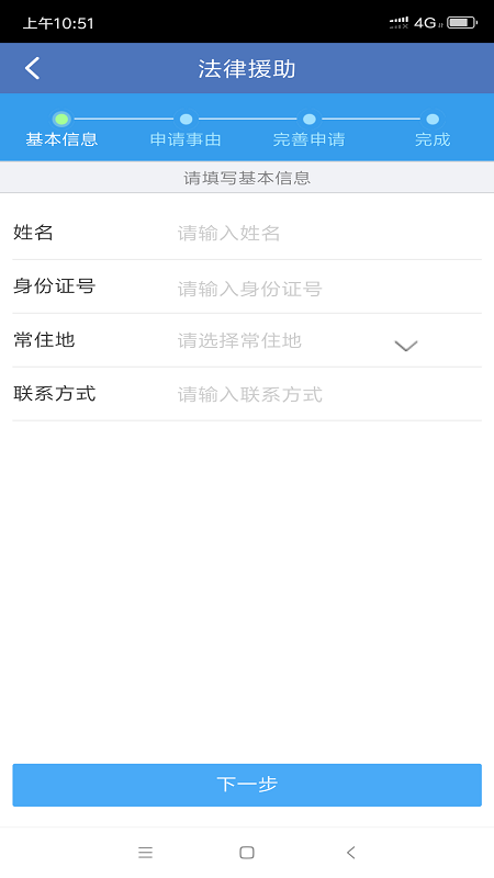 12348青海法網(wǎng)
