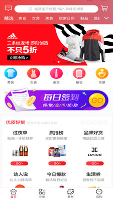 小豬優(yōu)選