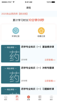 宇學教育