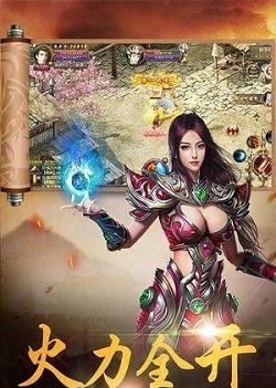 龍傳奇