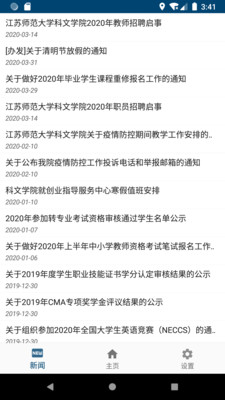 科文教務(wù)