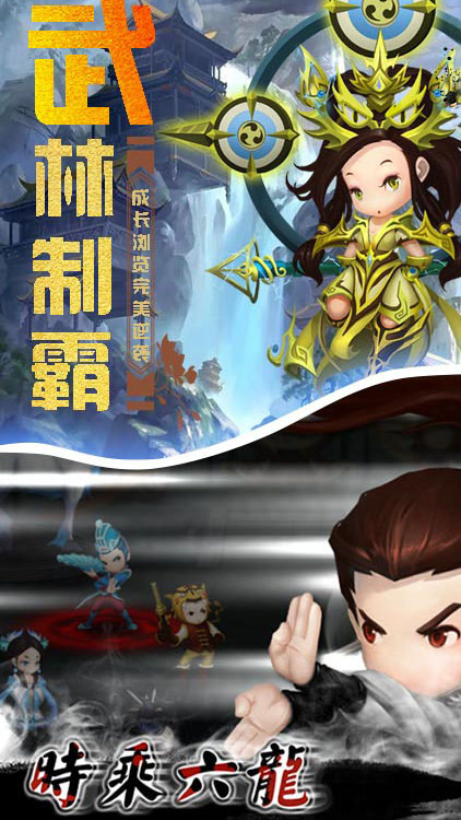幻世戰(zhàn)國無限版 狂玩版