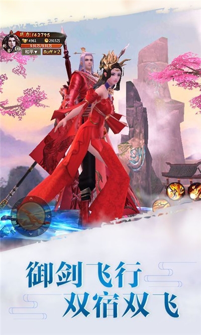 九劫神劍錄