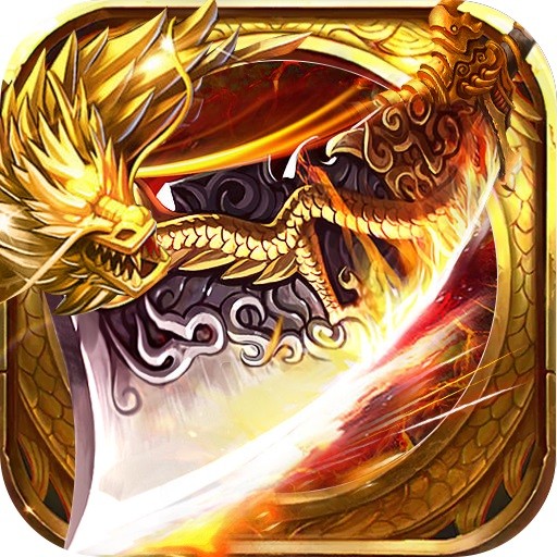 赤焰號角 果盤版