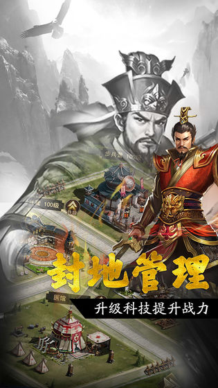 王者光輝