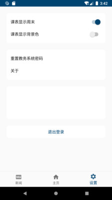 科文教務(wù)
