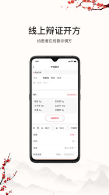 同懷堂