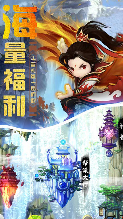 幻世戰(zhàn)國無限版 狂玩版