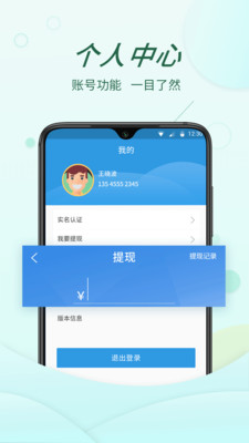 奉天承運(yùn)