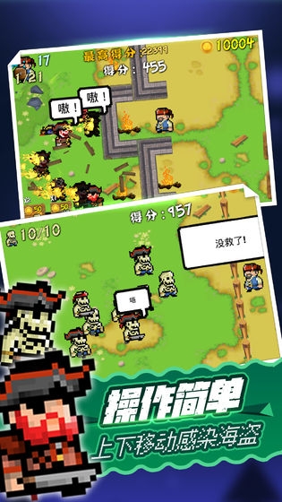 海盜大戰僵尸大戰骷髏