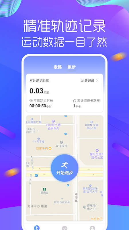 多步寶