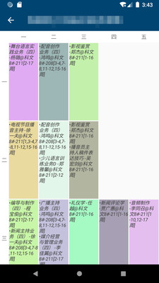 科文教務(wù)