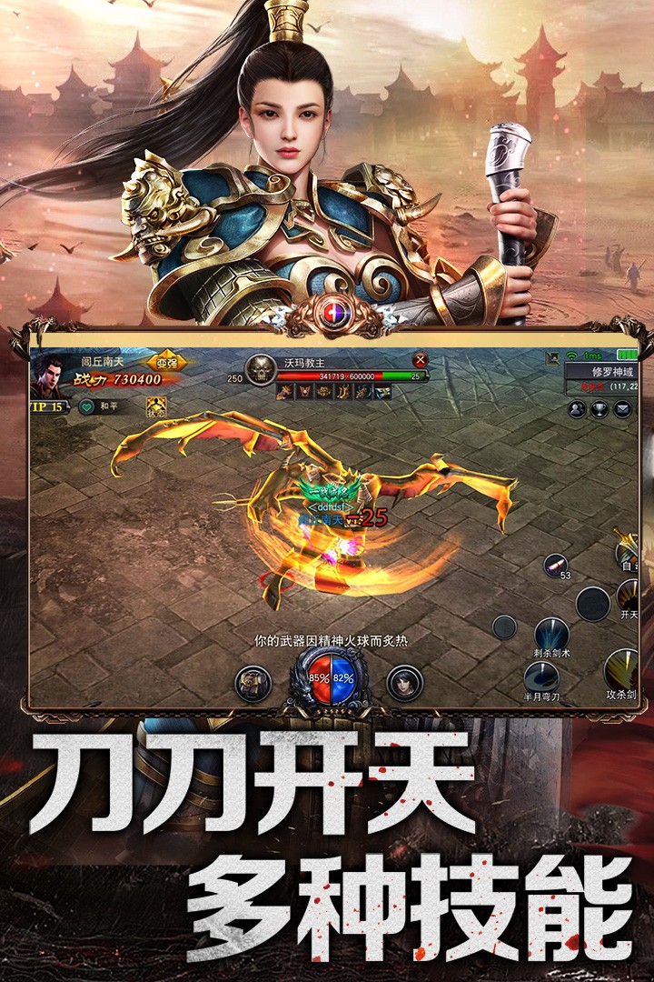 赤焰號角 果盤版