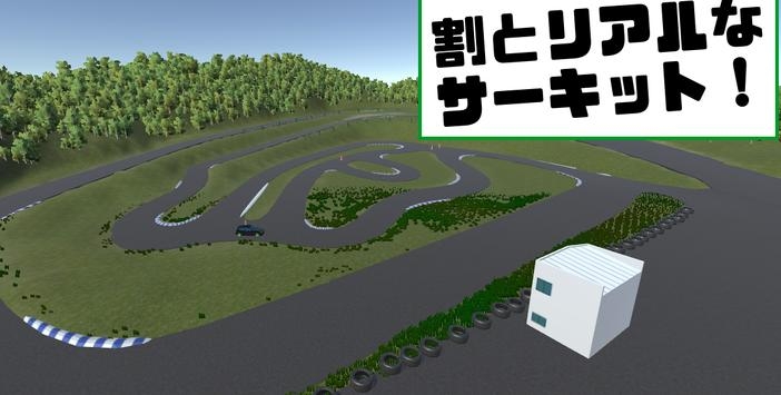體驗自動車部