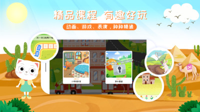 九漫少兒思維