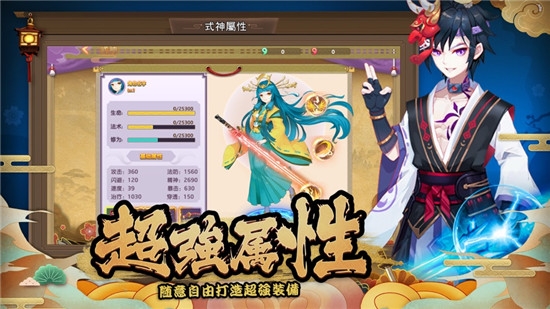 浪人百劍斬