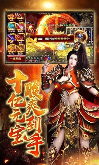 噬魂武帝传奇
