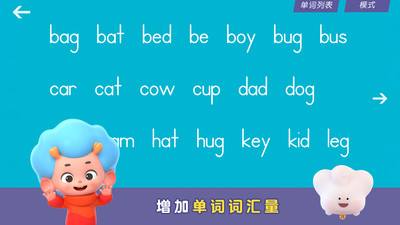 字母巫師