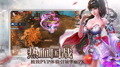 真龍戰魄