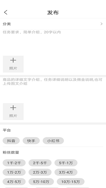 獵星