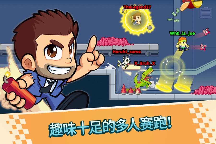 戰(zhàn)斗競速之星