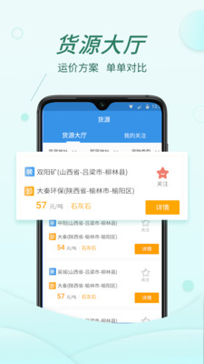 奉天承運(yùn)