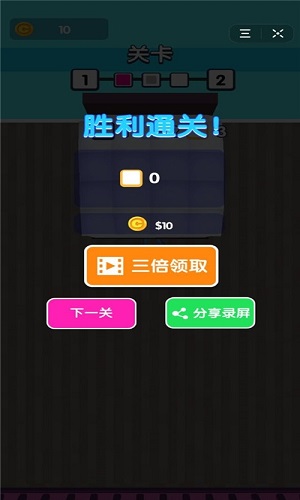 瘋狂跳床