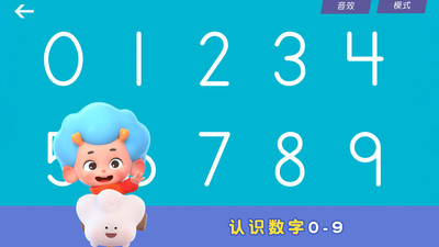 字母巫師