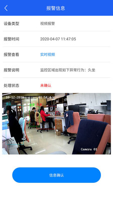 平安校園