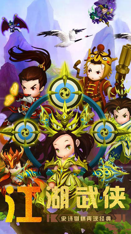 幻世戰(zhàn)國無限版 狂玩版
