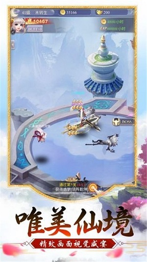 無心訣