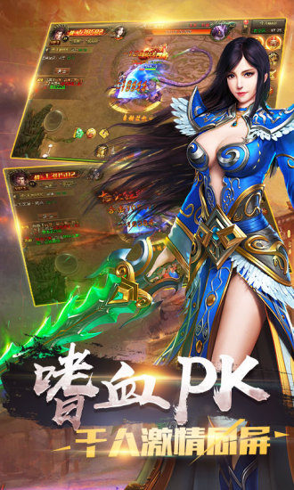 战场荣耀 满V版